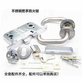 分体锁体锁芯 全套防火门锁 批发通用型防火锁 整套消防配件门锁