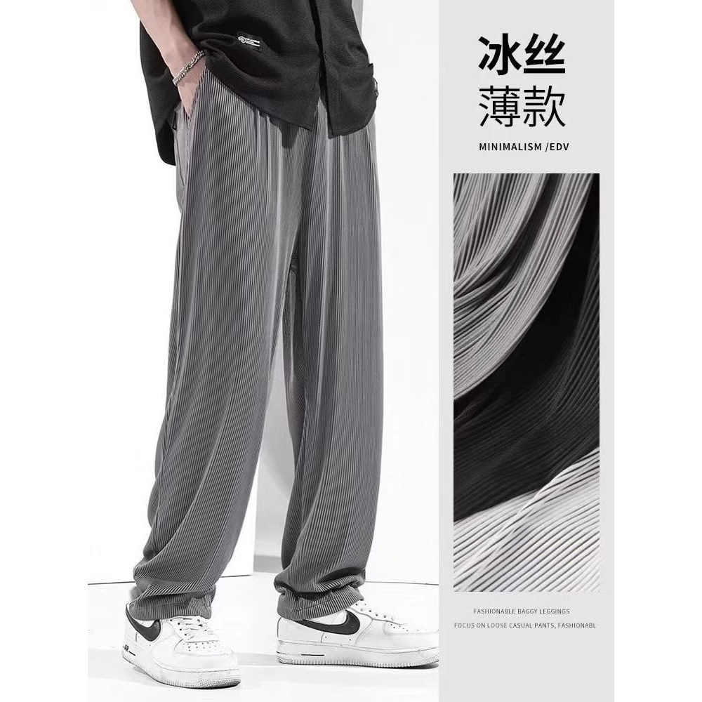 冰丝裤子男夏季薄款直筒垂感宽松潮牌透气休闲长裤潮流百搭高级感