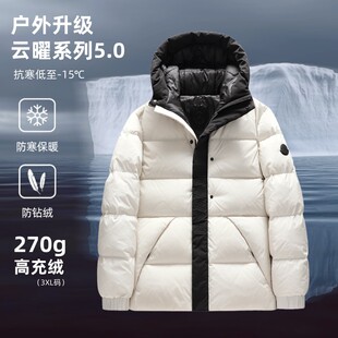 羽绒服男女同款2025冬季新款加厚短款连帽韩版面包服情侣装外套潮
