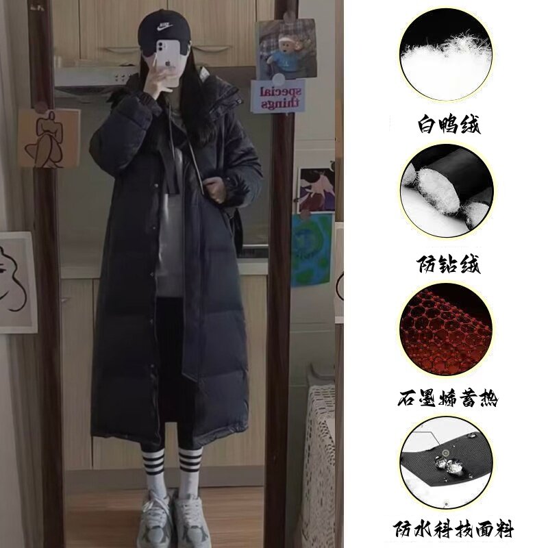 高版本羽绒服男女中长款情侣装2026冬季新款中戏潮流过膝加厚外套
