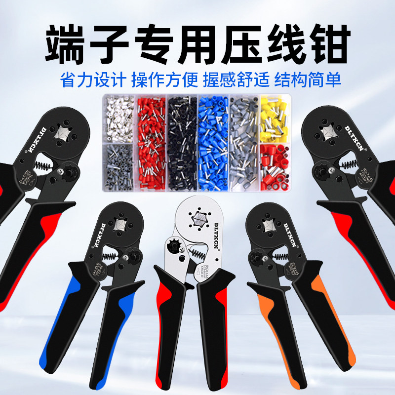 管型端子接线钳压线钳压接钳6边型冷压液压挤压钳剥线钳 0.25-6mm