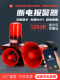 4G手机停电报警器220V380V三相缺相断电报警器养殖场高分贝喇叭