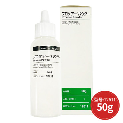 日本爱乐康12611造口护肤粉一件式两件式底盘皮肤保护消炎粉50g