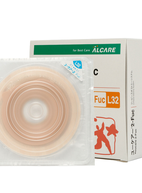 日本爱乐康16657凸面造口底盘Fuc两件式尿路接小便集尿袋底板L32