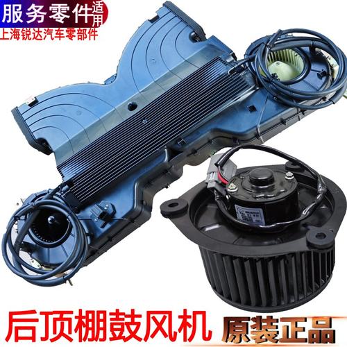 全顺新世代车顶鼓风机后排福特V3