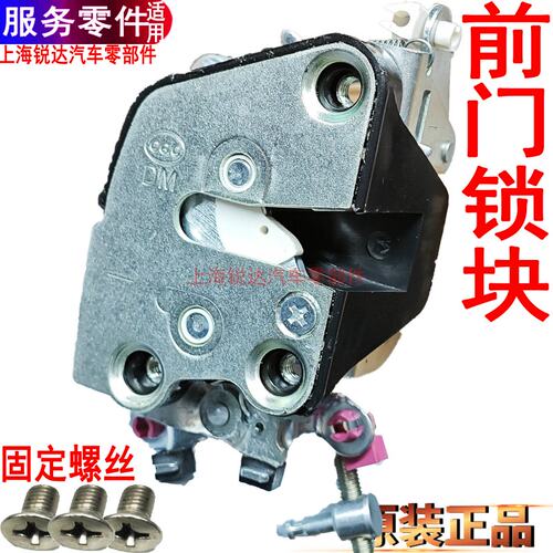 江铃新顺达门锁块凯运凯锐前车门