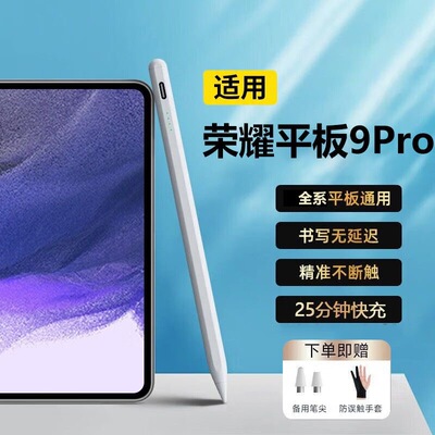 stylus pen电容笔ipadpencil通用适用ipad华为小米平替电容笔