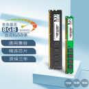 机内存条海力士4G 艾瑞泽AMD专用8G 1600台式 1333单条 DDR3 1866