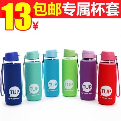 特百惠塑料水杯专用随手杯防烫