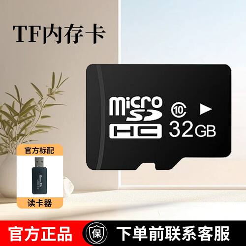 (联系客服下单改价)蓝牙音箱适配内存卡内置海量歌曲配备读卡器