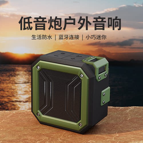 便携式蓝牙音响可插卡音乐播放器