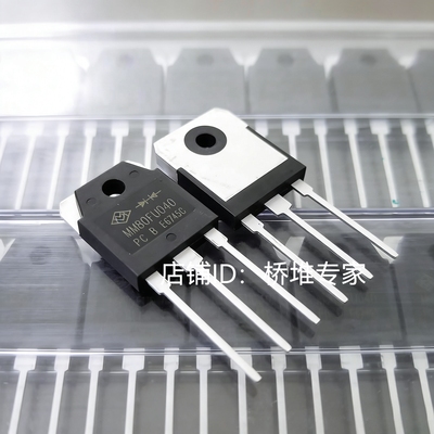 原装MACMIC宏微MM30F 60F 80FU040快恢复二极管040 060PC BC 120B