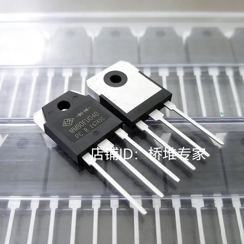 原装MACMIC宏微MM30F 60F 80FU040快恢复二极管040 060PC BC 120B