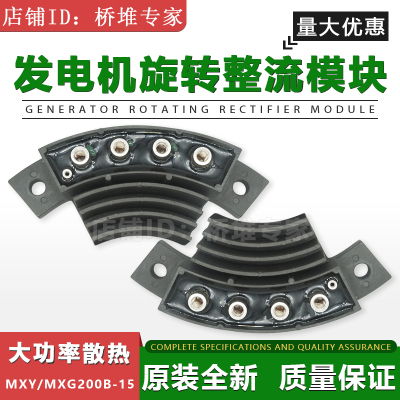 SiLing整流模块原装全新散热一体