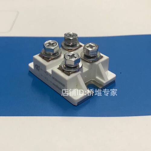 超快恢复二极体模块 MFD2U1000626F 代进口外形 100A 600V 焊机用
