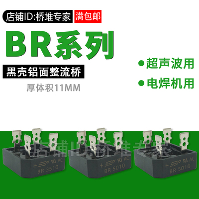 焊机整流桥SEP大功率型规格齐全