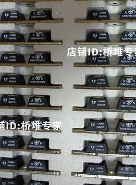 AN原装 MBRP400100CT 40200肖特基快恢复二极管300A400A500A600A