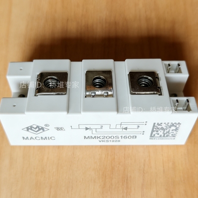 宏微MACMIC原装MMK110A160B可控硅模块130S/160S/200S晶闸管