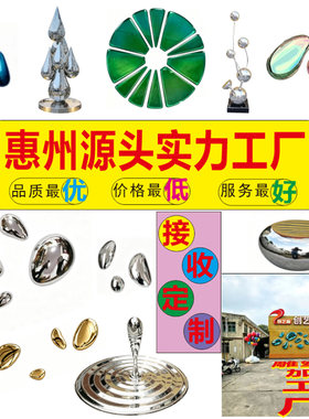 不锈钢石头鹅卵石水滴茶几镜子