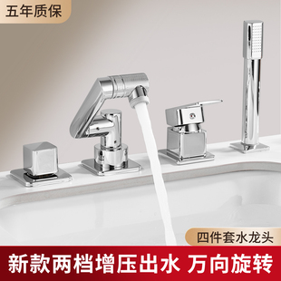 洗手盆水龙头四件套一体洗漱台盆三孔铜芯增压分体面盆洗脸池冷热