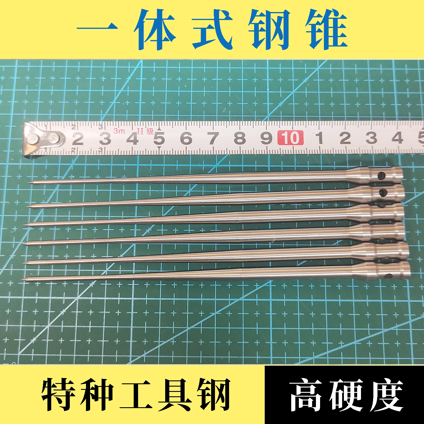 钢锥线装打眼小楷刀清理尖头针锥打钉古籍修复订书穿孔打孔补书