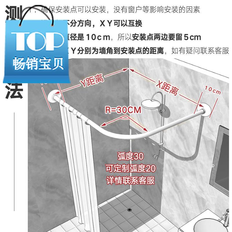 不规则挂钩不锈钢浴室帘u弧形淋浴房半帘浴帘杆半圆形帘子d挂环|ruв категории семья/личные чистящие средства, ванная приборов/принадлежности для ванной, занавески - от Buy2taobao.com для оказания профессиональной услуги покупки агента Taobao