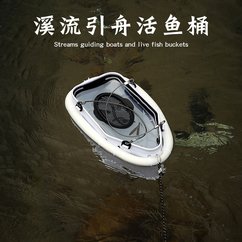 路亚引舟友舟溪流活鱼桶浮水鱼桶钓鱼桶活鱼桶鱼箱硬壳水桶鱼护桶