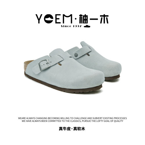 软木包头勃肯半拖头层皮防滑外穿