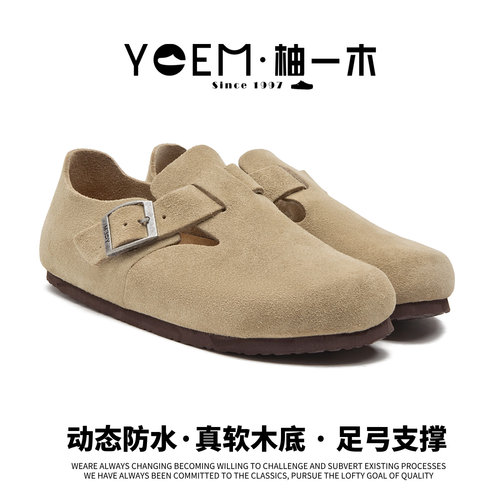 动态防水真软木底带足弓支撑牛皮