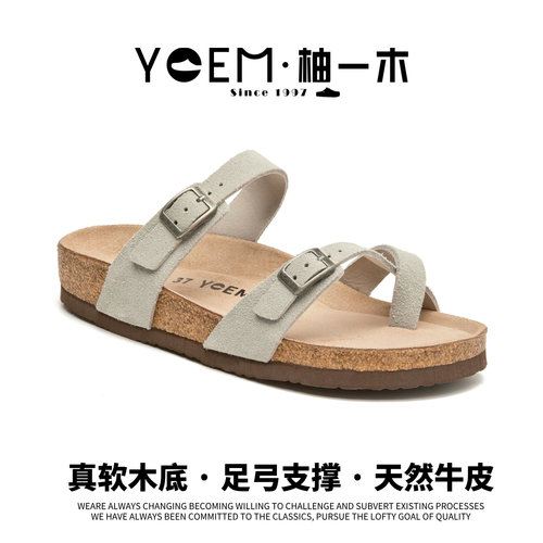 夹趾真软木底带足弓支撑天然牛皮