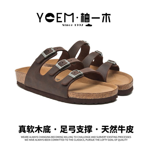 夏天三排扣勃肯凉拖软木鞋底牛皮