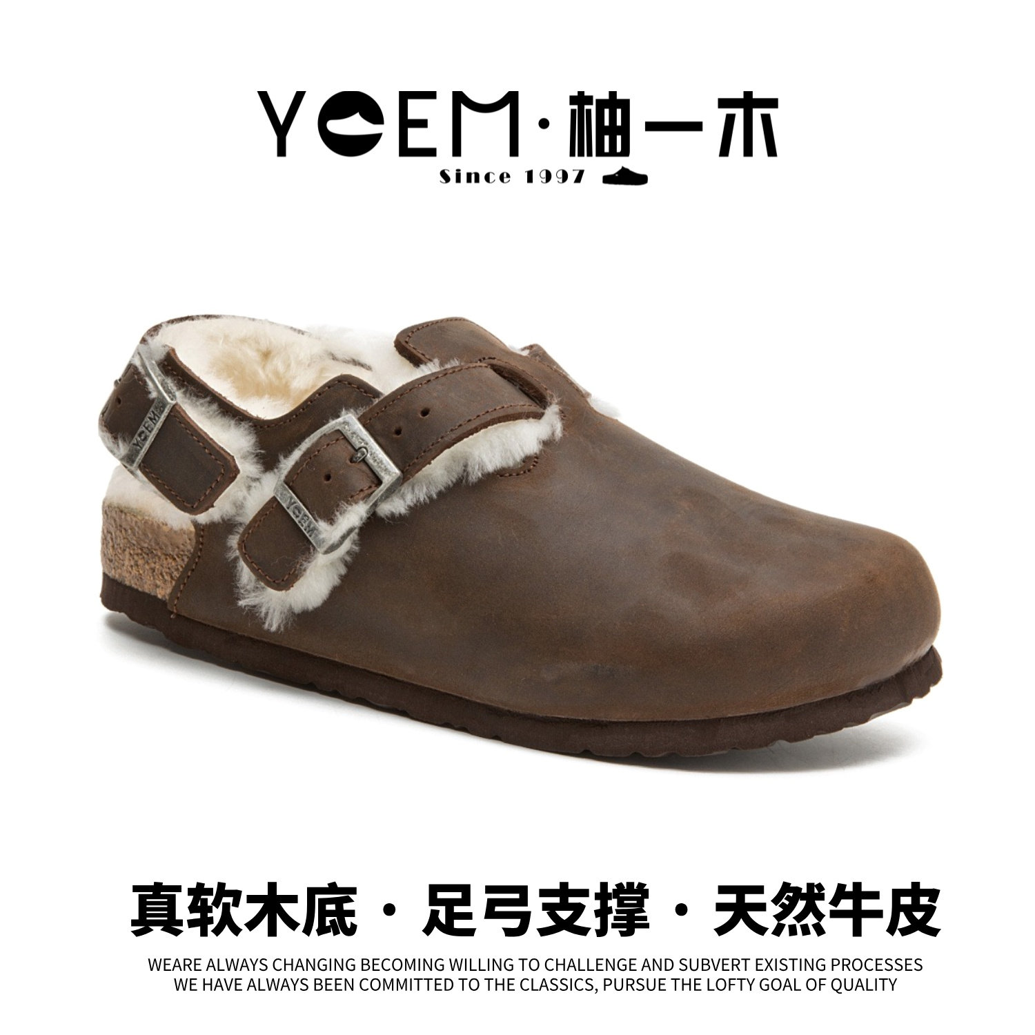 头层牛皮真软木底羊皮毛一体保暖