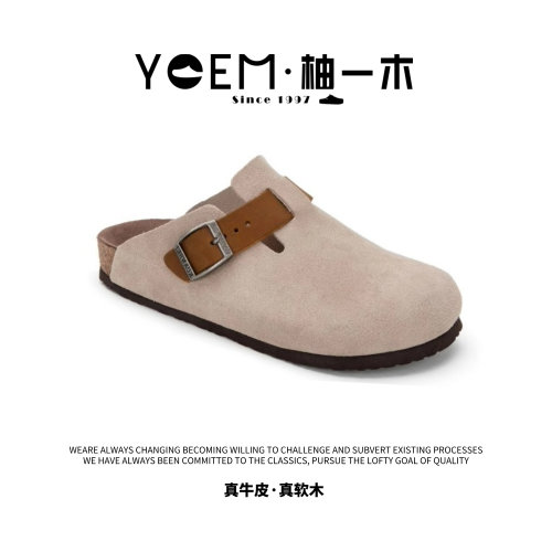 勃肯软木鞋包头半拖防滑外穿牛皮