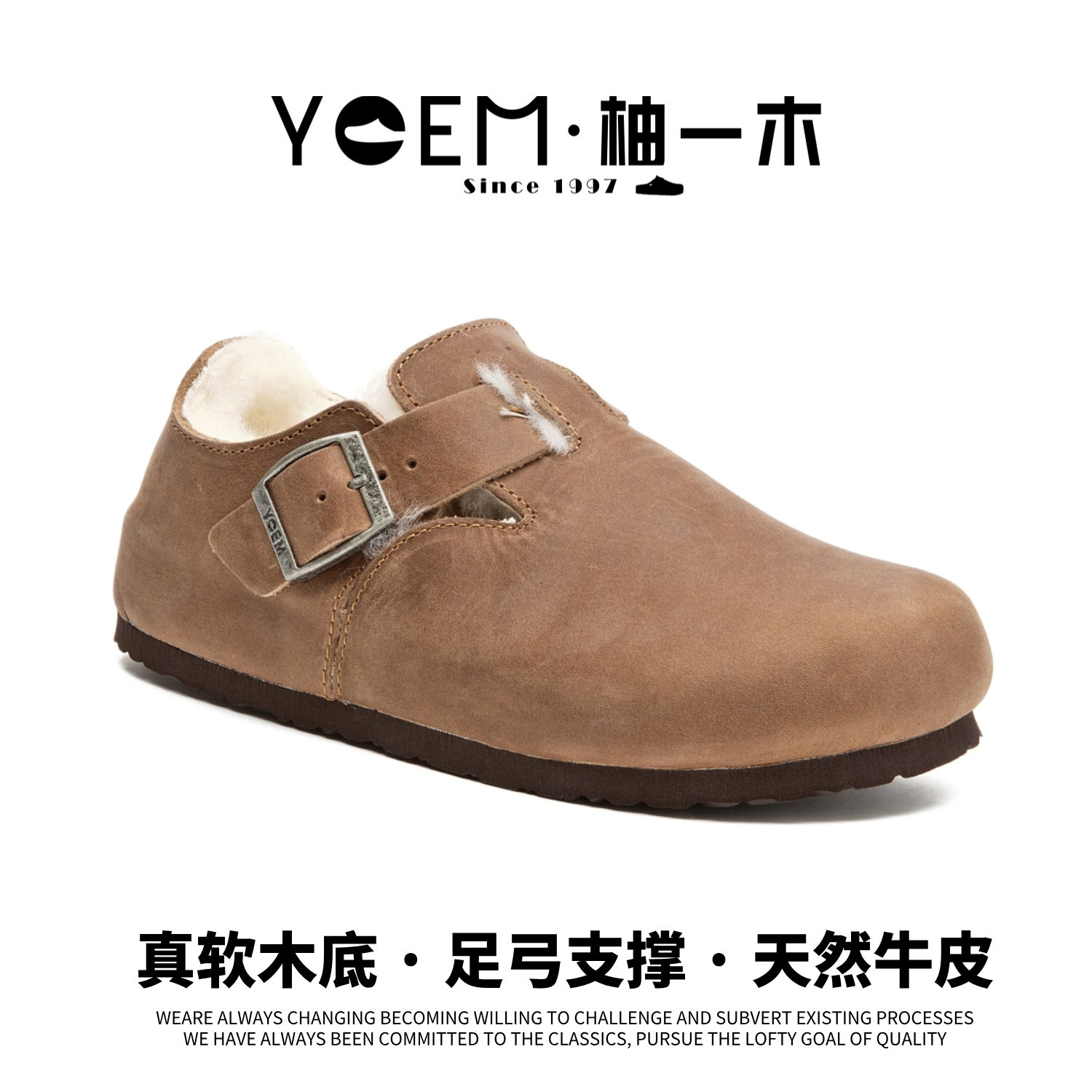头层牛皮羊皮毛一体全包软木鞋