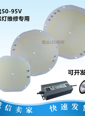 led塔吊灯灯芯防水电源300W400W500W600W800W1000W塔吊灯灯芯配件