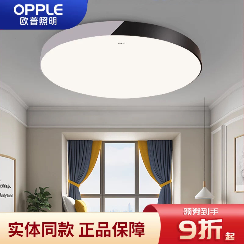 简约现代led圆形卧室吸顶灯图片