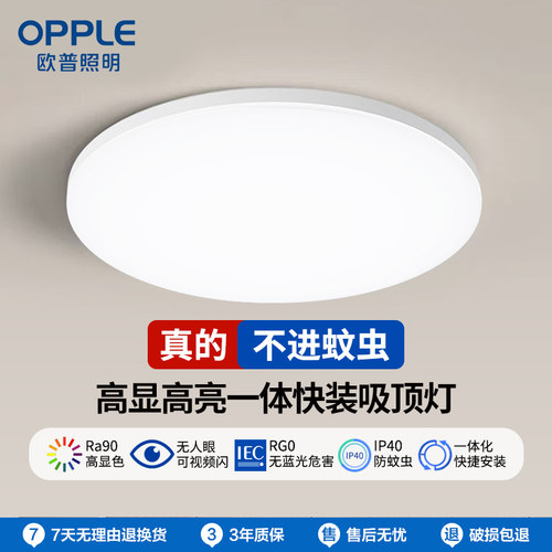 一个包邮 高品质 保护视力 拒绝频闪