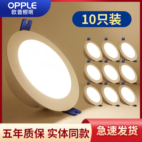 实体店同款  五年质保