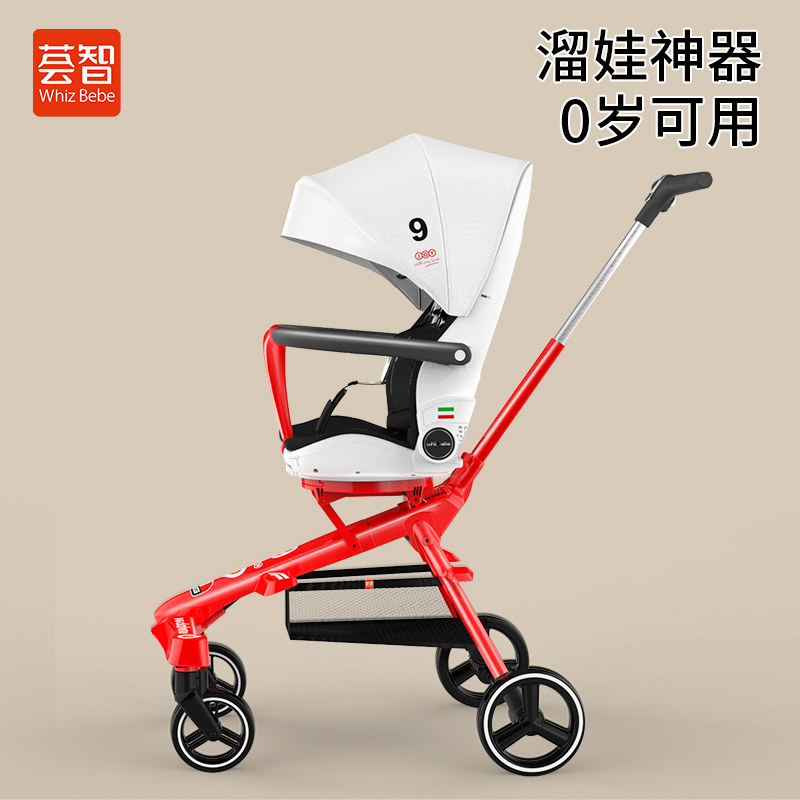 荟智溜娃神器可坐可躺睡双向婴儿手推车轻便折叠高景观遛娃车|msdalam kategori lampin/Xihu/makan/push pelarik, kereta bayi/Walker, empat kereta - dari Buy2taobao.com untuk memberikan perkhidmatan ejen Taobao profesional membeli