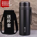 316不锈钢双层真空保温杯男女士大容量户外茶杯学生便携手提水杯