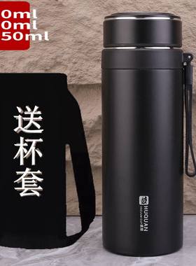 虎泉316不锈钢运动保温杯真空