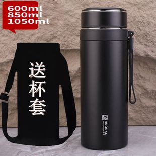 316不锈钢双层真空保温杯男女士大容量户外茶杯学生便携手提水杯