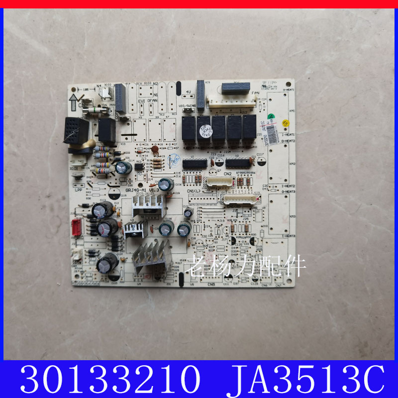 格/力空调格/力空调悦风30133210