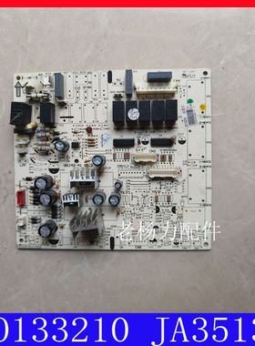 适用格/力空调悦风30133210 内机电脑主板JA3513C 线路板GRJ4G-A
