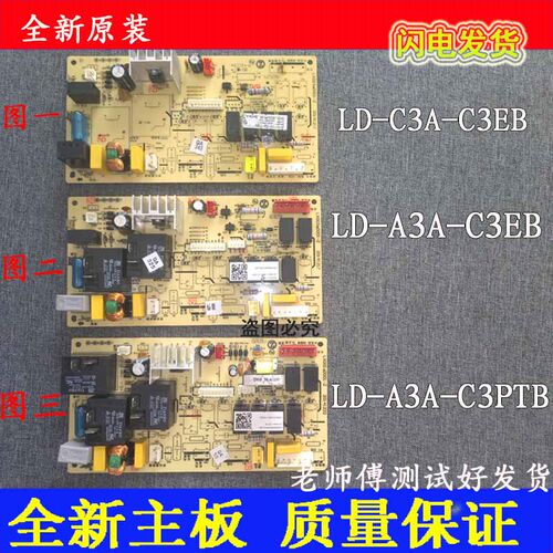 全新志高空调柜机LD-A3A-C3PTB控