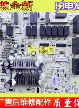 3P五匹柜机空调配件电脑板30034026控制电路主板4G53B GRJ4G-A1