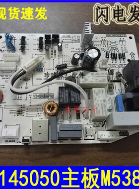 适用格力30148730 Q迪空调30145080/050 301357272 30138978/91