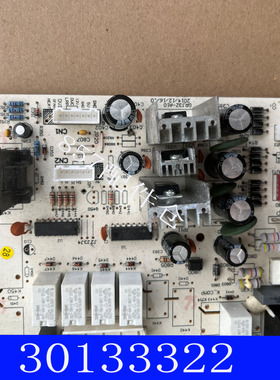 适用格.力空调主板M3ZF1G 30133322 电路电脑板30133323 30133320