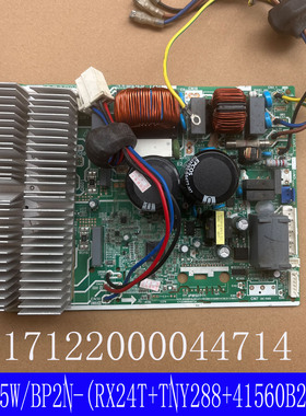 美的17122000044714主板KFR-35W/BP2N-（RX24T+TNY288+41560B2+41