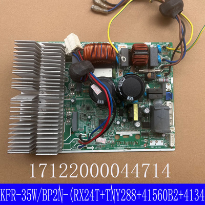 RX24T+TNY288+41560B2+4134